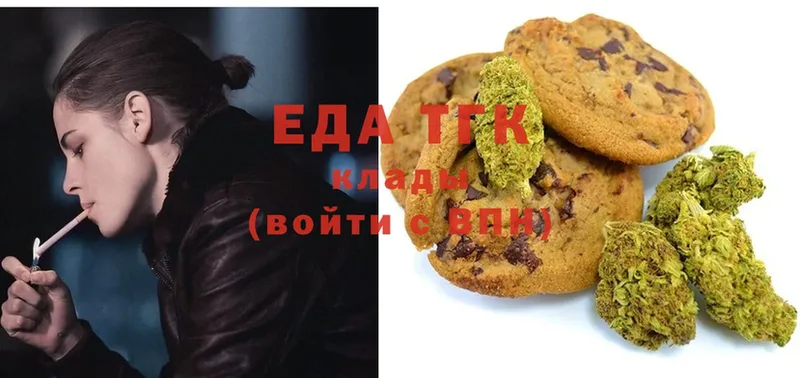 хочу наркоту  Елизово  Canna-Cookies конопля 