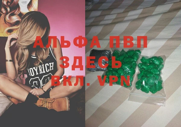 меф VHQ Верея